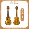 DUNG DONG VAO UKULELE CUA GIANG T CAN DAY